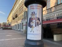 På Malaja konjusjennaja ulitsa (Lilla stallgatan) i centrala Sankt Petersburg utmålas Muminpappan och Pippi Långstrump som marionetter i Onkel Sams händer. På samma gata ligger svenska konsulatet. I närheten av finska konsulatet finns också flera likadana affischer.
