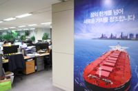 Affischen till höger visar hur det jättelika sydkoreanska fartyget såg ut.