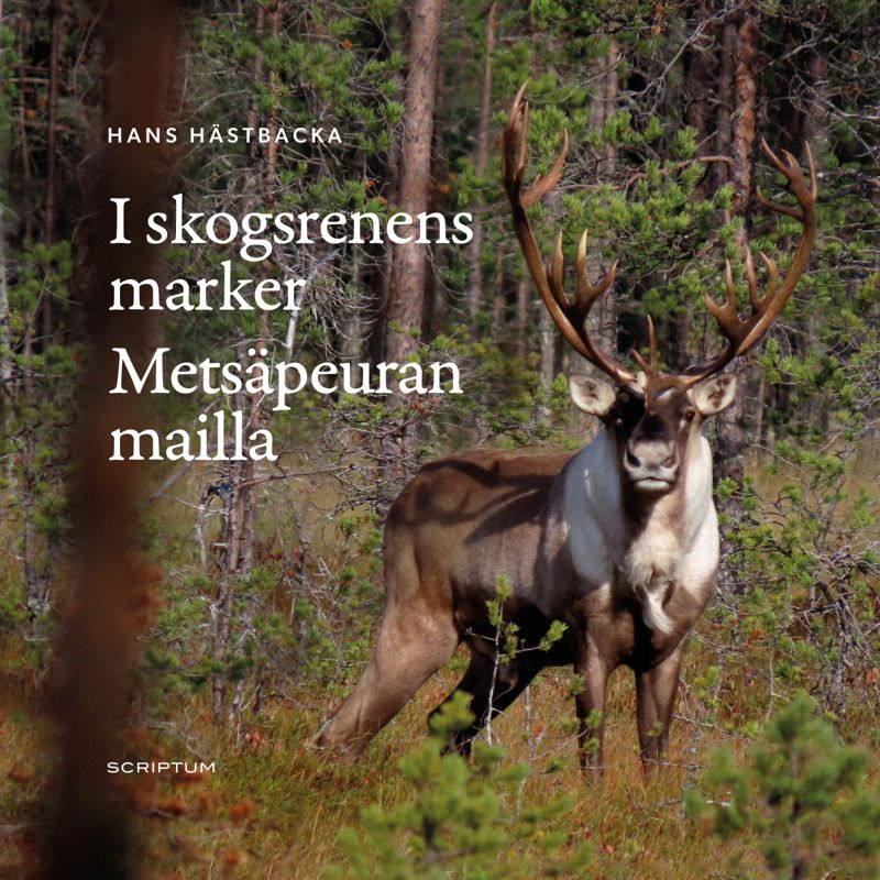 Hans Hästbacka, känd från bland annat Naturväktarna, ger ut en bok om Skogsren.