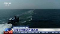Kinesiska örlogsfartyg deltar i övningen på bilden som den statliga kinesiska tv- kanalen CCTV tillhandahållit.