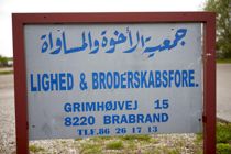 En dårlig idé at lukke Grimhøj-moské